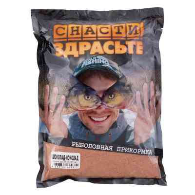 Прикормка «СНАСТИ ЗДРАСЬТЕ!» Шоколад-Моколад