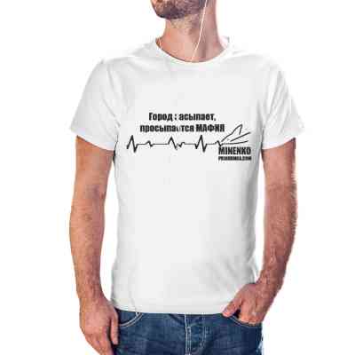 Футболка MINENKO «Мафия» (XL) белая