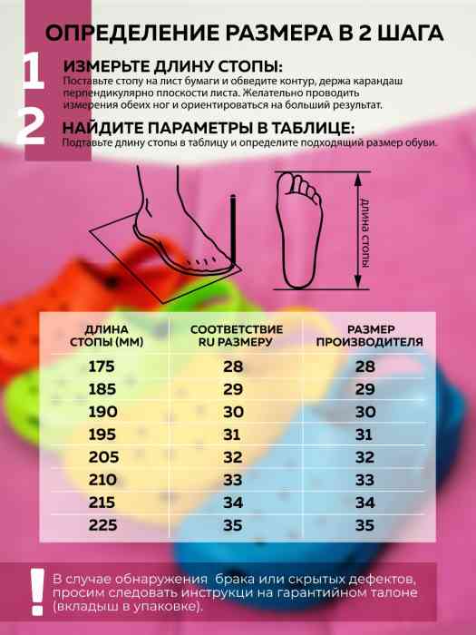 Рыболовные сабо оранжевые MINENKO (р. 28)