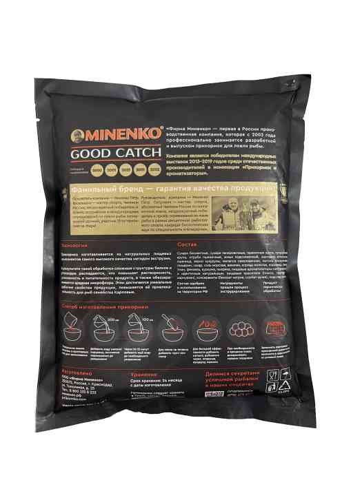 Пеллетс MINENKO Good Catch Мёд 5мм