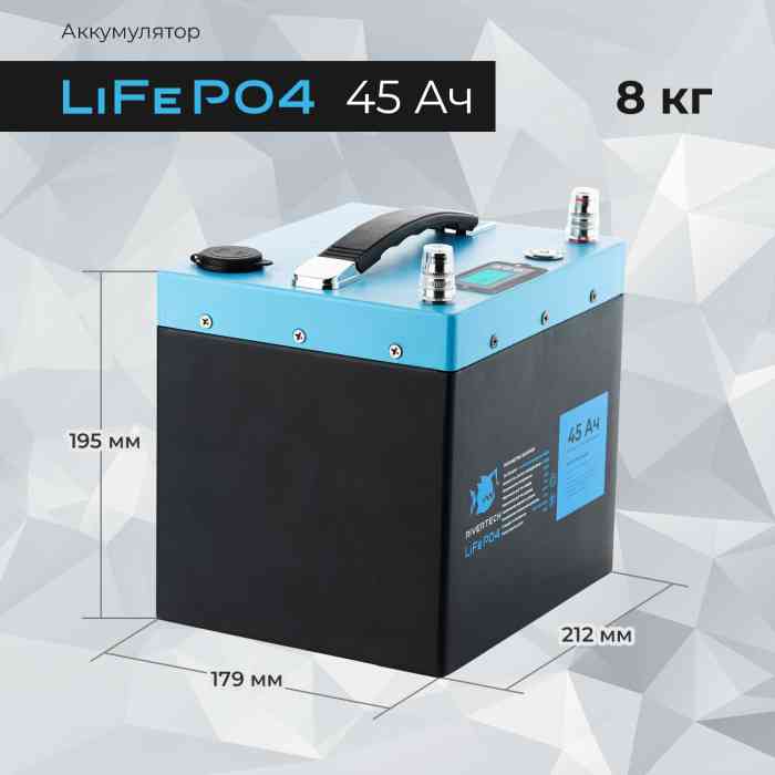 Аккумуляторная батарея RiverTech LiFePO4 - 12V 45Ah