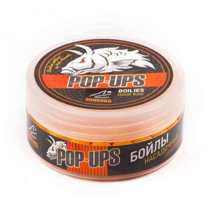 Бойлы плавающие CITRUS (ЦИТРУС) Pop-Up 12мм